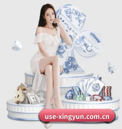 杏运体育 APP